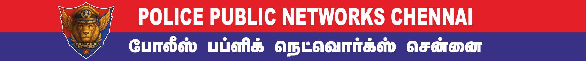Police Public Networks Chennai